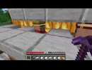 【minecraft】サバイバルでまったり整地して新しい世界作るわ【Part957】