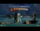 sc^イカれた生放送(ミンサガリマスター)　６５－１０