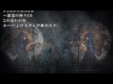 【ニコカラ】　この道わが旅　 【オフボ】