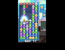【ぷよぷよｅスポーツ】 1/16をうまく使えた形 #ぷよぷよｅスポーツ#Shorts