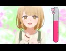 茉莉花ちゃんの好感度はぶっ壊れている【オンエア版】 ＃3「好感度は覚醒する」