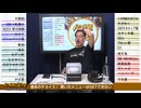 【ドグマ風見篇】人の晩飯を笑うな 2023夏