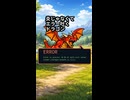 炎じゃなくてエラーログを吐く異世界ドラゴン【ずんだもんコント】