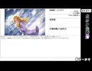 【アーカイブ】音ゲー楽曲で選ぶアイマスイメソン生　#びーます 7thstyle Copula Day3