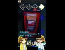 ＱＡちゃんがDDRを上達しようとしています。　その２①
