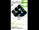 クリクロ2026 新譜『SCENOSONO II』Tr.5「バニラ」