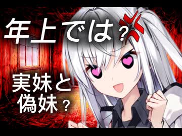 死にたいキミは機械の妹を買った～偽妹だからできること～