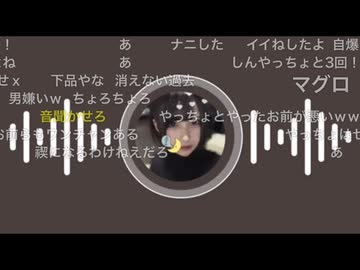 【449】例の件でししくさんが禊せせらぎ