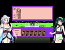 【ドラゴンボールZ RPG】ずん子とイタコの龍玉集め part.54【東北姉妹実況】
