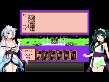 【ドラゴンボールZ RPG】ずん子とイタコの龍玉集め part.54【東北姉妹実況】