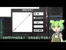 【日記】Blenderにﾌﾞﾂｸｻ文句言いながらMMDぽく改造するオジサン