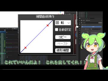 【日記】Blenderにﾌﾞﾂｸｻ文句言いながらMMDぽく改造するオジサン