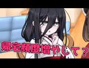 毎日投稿＃284【VOICEROID劇場】