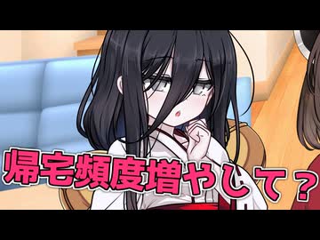 毎日投稿＃284【VOICEROID劇場】