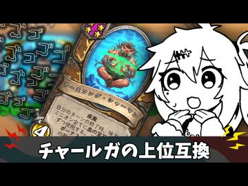 新グレ６ボアが躍動する‥‥酒場！【バトルグラウンド】
