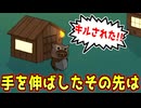サバイバーで人外と手をつなごうとした結果ｗｗｗｗｗｗ【Feign / ふぇいん 】