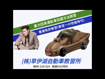 拓也県　春のローカルcm2本