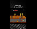 このゲームが何かわかりますか？正解は概要欄で発表！