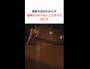 【バイオRE2】てんぱりすぎて意味わからんことをする配信者