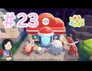 【ぽこ あ ポケモン】マイクラを楽しめない人間がメタモンになってみた【part23】