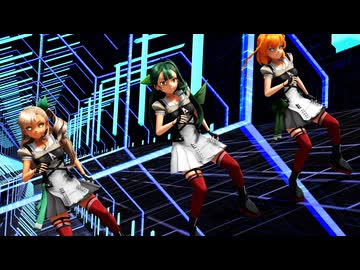 [MMD]艦これ 杉・樫・榧 ハイファイレイヴァー｛着衣有り｝