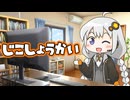 【自己紹介祭】ごげきんよう！！