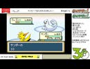 【配信保存】#1072 【ポケモンFRLG】[3] キャタピーで強化四天王を倒したい！ 挑戦編