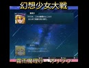霧雨魔理沙・オリジン