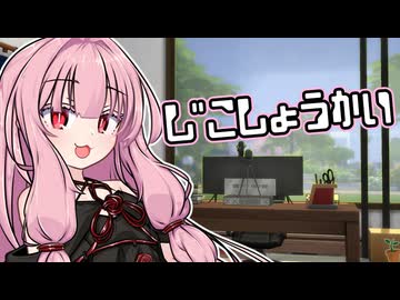 【自己紹介祭】Kotorigames参上！