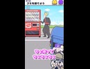 ゴミ拾いのボランティアがヤバ過ぎる事に！【サイコボーイ】