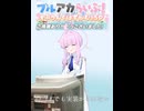 プリンセス プリンセス　『K』 ①