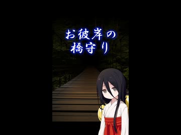 【ショート怪談】中国うさぎの怖い話　02