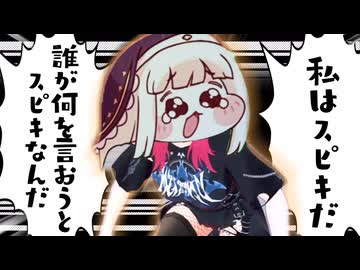 ｽﾋﾟｷになる方法VR