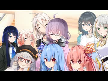 お友達大集合！「A.I.VOICE・CeVIO・VOICEPEAK劇場」