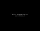 【Teaser】春なのに、まだ雨が降ってる / 可不
