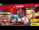 東北きりたんのとてもやさしい灯火の星 part485【ボイスロイド実況】