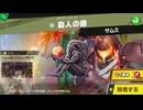 東北きりたんのとてもやさしい灯火の星 part487【ボイスロイド実況】