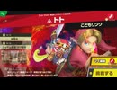 東北きりたんのとてもやさしい灯火の星 part488【ボイスロイド実況】