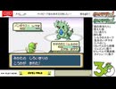 【配信保存】#1073-3 【ポケモンFRLG】[4] キャタピーで強化四天王を倒したい！ 超挑戦編