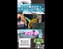 「アイドル」のラップ調メロディをトランペットで完璧に再現すると..._