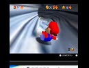 【18日目】1日30秒しかプレイできないスーパーマリオ64