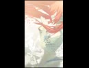 ハナビラチルアウト / 巡音ルカ