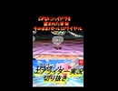 CPUにハイドラを盗まれた挙句そのままバトルロワイヤル