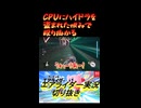 CPUにハイドラを盗まれた恨みで殴り掛かる