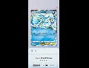 【ポケポケ】メガサーナイト登場！夢幻パレード開封！その26【ポケモンカードポケット】