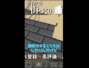 【Minecraft BE】線路を少し伸ばしていく動画　ゼロから作る街発展物語【ゆっくり実況】