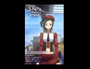 「もう私は怖くない。 私の力で、みんなの役に立てる。」4部3章『小さくとも 死に至る 傷』・女性主人公【ロススト】※ネタバレ有