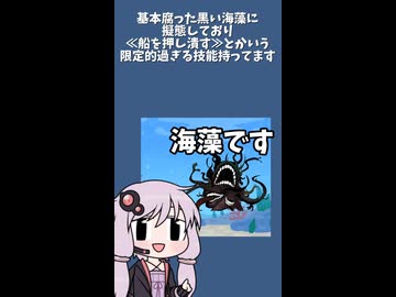 神話生物と単語ダイスで決めて一分でシナリオ作る #6【ダーク・サルガッソー＆あせれき編】　