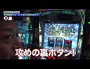 嵐と松本 第248回 ミエナイチカラ。
