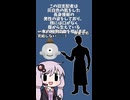 神話生物と単語ダイスで決めて一分でシナリオ作る #7【スムマヌス＆えわんや編】